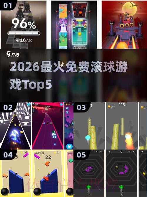 2026世界杯滚球平台推荐哪个好