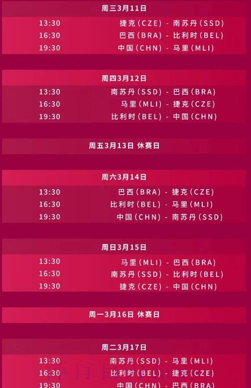 2026世界杯赛事高清直播入口地址汇总 2026世界杯赛事高清直播入口地址汇总