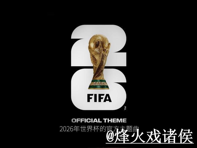 世界杯官方投注入口平台推荐 世界杯官方投注入口平台推荐